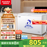 澳柯玛（AUCMA）307升减霜冰柜家用大容量冷藏柜冷冻柜 卧式冷柜冰箱雪糕柜一级能效 BC/BD-307HNE 国家补贴20%
