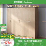 全友家居 家用现代简约成品衣柜组合二门衣柜卧室衣橱立柜简易储物柜
