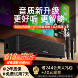 金运K1家庭ktv音响套装k歌麦克风卡拉ok一体点歌机蓝牙音箱电视桌面高音质立体环绕功放机 【顶配尊享版】Ｋ歌影视一体机