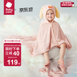 bc babycare新生婴儿绒款带帽浴巾柔吸水速干宝宝儿童洗澡浴袍盖毯儿童浴巾 带帽款-翻糖斯莫兔（105*105cm）