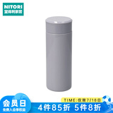 NITORI宜得利家居 便携直筒保冷杯超轻量SLIM保温杯 紫色  300ml