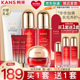 韩束护肤品套装巨水光水乳礼盒补水保湿抗皱化妆品全套送女友妈妈礼物 【当日/次日达】超值礼6件套：洁水乳面霜+眼霜*2