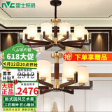 雷士（NVC）吊灯新中式客厅吊灯海棠木铜吊餐厅灯轻奢古典豪华客厅主灯具套餐 【福寿延年】10头+6头 配7w三色