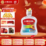 小糊涂仙 炫彩小仙酒 浓香型白酒 52度100ml