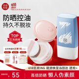 美康粉黛清爽高倍防晒霜spf50+隔离润肤保湿轻薄学生军训防水防汗明星推荐 防晒霜30g+白玫瑰