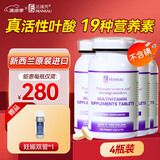 法澜秀活性叶酸孕妇 备孕孕期哺乳期男女适用复合维生素 不含碘 4瓶装【进口版】推荐装