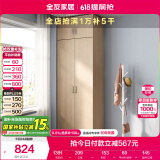 全友家居 家用现代简约成品衣柜顶柜组合小户型卧室衣橱挂衣柜储物柜