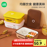 满朝佳陶瓷饭盒可微波炉加热学生上班族分隔饭盒便携带盖保温保鲜便当盒 BROWN款【饭盒】