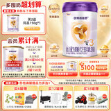 圣元（Synutra） 优博剖蓓舒 幼儿配方牛奶粉 12-36月 3段400克（欧洲奶源）