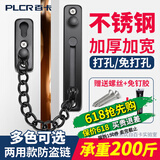 百卡防盗链门锁卡扣门栓门链锁免打孔门扣防盗锁防盗扣不锈钢安全链锁 哑光黑（打孔/免打孔两用）