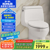 科勒（KOHLER）嘉珀莉五级旋风连体马桶坐便器卫生间抽水马桶 26092T-S-0 305mm