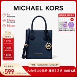 MICHAEL KORS礼物轻奢MK女包MERCER皮质手提斜挎托特包琴谱包 迷你 海军蓝