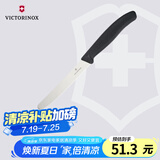 维氏瑞士军刀水果刀面包刀刀具多功能刀不锈钢波浪刃牛排刀黑色6.7833