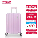 美旅箱包行李箱可上飞机20英寸拉杆箱可扩容旅行箱登机箱浅粉色79B密码箱
