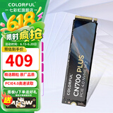 七彩虹（Colorful）PCIe4.0 M.2 NVMe固态硬盘 CN700/ME700橘影橙 橘猫 台式笔记本SSD 长江存储颗粒 CN700 1TB PLUS【电竞款】 旗舰款-PCIe4.0*