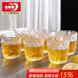 青苹果 冰川杯 日式石纹玻璃水杯套装加厚耐热玻璃杯茶杯杯子 矮款6只