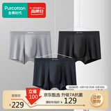 全棉时代男士内裤男平角短裤抗菌全棉腰带3条装 棉墨黑+冬湖灰+素壤灰 XL