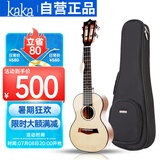 kakaKUC-28D单板面单云杉尤克里里乌克丽丽ukulele小吉他23英寸