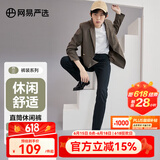 网易严选莱卡高弹时尚直筒休闲裤男士轻商务修身直筒裤男显瘦裤子夏季男 黑色 29 （165/76A）