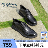 金利来（goldlion）男鞋都市时尚复古正装皮鞋舒适耐磨德比鞋50823024401A-黑色-39码