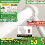 四季沐歌（MICOE）增压淋浴花洒喷头 淋浴喷头淋浴头花洒单手持花洒