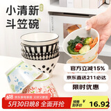 贝瑟斯 陶瓷碗 家用吃米饭碗陶瓷面碗可微波小汤碗 4.5寸4个装