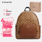 蔻驰（COACH）【品牌直供】COURT女士中号双肩包5671IME74