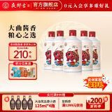 夜郎古100ml小酒53度酱香型白酒试味小酒纯粮名酒口粮酒 53%vol 100mL 5瓶 【小酌壹号】
