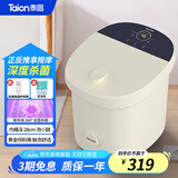 泰昌（Taicn）泡脚桶加热恒温高深杀菌洗脚足浴盆全自动电动按摩冲浪养生防漏电送女友爸妈生日父母长辈节日礼物 6组电动正反推拿按摩丨紫外线杀菌丨TC-908FL