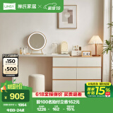 林氏家居现代简约梳妆台卧室小户型化妆桌OV3C【暮云灰】桌+六斗柜+妆镜