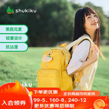 SHUKIKU果果蔬双肩包时尚旅游男女士超轻背包 香蕉仔 M+码