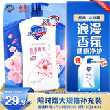 舒肤佳健康净护沐浴露 樱花香氛720g 滋润保湿 留香沐浴乳液男女士通用