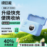 绿巨能（llano）适用佳能70D相机LP-E6NH电池快充盒5d4/60d/5d3/6d2/80d/6d/R62/90D单反微单电池充电仓双充充电器