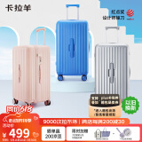 卡拉羊行李箱20英寸大容量拉杆箱可登机箱男女深仓魔方箱CX8124深海蓝