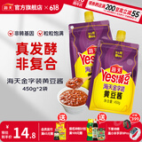 海天豆瓣酱金字装黄豆酱780g非转基因黄豆东北大酱蘸料炒菜下饭调味品 【挤挤袋】金字装黄豆酱450g*2