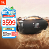 JBL BOOMBOX3 音乐战神三代【国家补贴】便携蓝牙音箱 户外音箱 防尘防水 家庭影院音响 黑色