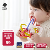 babycare 宝宝牙胶磨牙咬咬胶 婴儿玩具曼哈顿手抓球星空手抓球杜巴利红