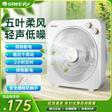 格力（GREE）鸿运风扇小台扇台式国家补贴扇迷你办公室家用电风扇定时五叶风扇小型大风力落地扇可拆洗 白色 KYT-3006h5