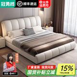 冠勇桦床双人床简约奶油风软包皮床主卧室1.8米2米大床 【奶油白】皮床（单床） 1.8*2M 框架结构