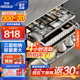 悍高（HIGOLD）拉篮厨房橱柜 抽屉式双层碗篮置物架 不锈钢调味碗碟篮 600柜三层L系列 DIY收纳