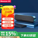 纽曼BT66 电脑音响音箱家用桌面台式机超重低音炮笔记本网课小型便携迷你音箱有线游戏音响