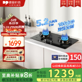 德普凯信2025年新品灶具D5纳米科技嵌入式童锁燃气灶双边定时5200W大火力脉冲式电子点火搪瓷加大锅支架 【纳米科技】【双边定时】D5极夜黑【灶具】 液化气