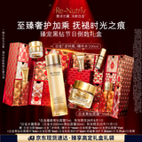 雅诗兰黛倒计时护肤礼盒(白金水200ml+黑钻面霜30ml)生日礼物效期25年11月