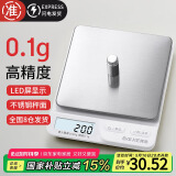 拜杰电子秤厨房秤烘焙秤高精度3kg/0.1g食物秤秤重秤克数秤克秤