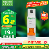 施耐德电气 空气开关1P C10A 家用微型断路器 单进单出单极空开 EA9AN1C10R