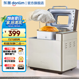 东菱（Donlim）东菱（Donlim） 面包机家用 全自动和面机 揉面机 可预约烤面包机智能投撒果料 DL-TM018