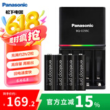 爱乐普（eneloop）充电电池5号五号4节高容量套装适用相机玩具K-KJ55HCC40C含55快速充电器 黑神话悟空游戏手柄电池