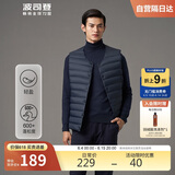 波司登轻薄羽绒服男短款90绒简约百搭居家防风可内搭保暖马甲背心