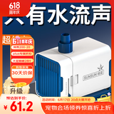 森森（SUNSUN）耀蓝鱼缸水泵小型潜水泵过滤泵抽水泵YQP-2500 40W