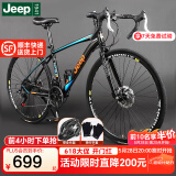Jeep 吉普公路车碟刹变速自行车山地单车弯把代步车利刃系列 -风驰 风驰-弯把-高碳钢-运动黑橙 26寸(适合身高160-183cm) 27速